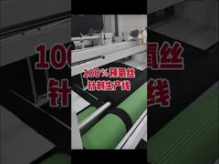 Προοξειδωμένη ίνα βιομηχανικής ποιότητας 1,5D×51mm | Μακροχρόνια ανθεκτική στη θερμότητα έως 260℃ Μη εύφλεκτο Ra